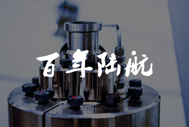 17郑州陆航机械技术 拷贝.jpg
