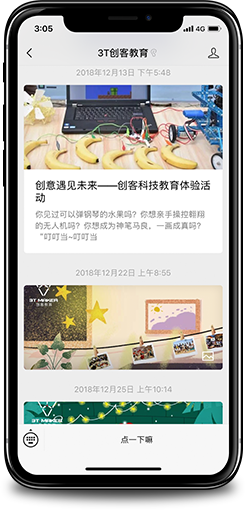 6.3T.MAKER创客教育画框.png