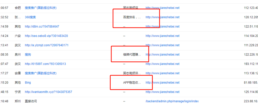 微信图片_20201123133659.png