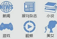 seo想做好网站导航，要做到哪五步？