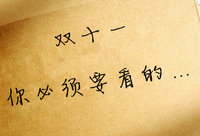 双11大促，客服如何列阵迎客？