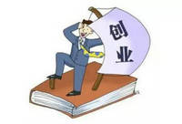 分析：别让这5个不合逻辑的思维阻碍了你创业