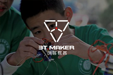 3T.MAKER创客教育