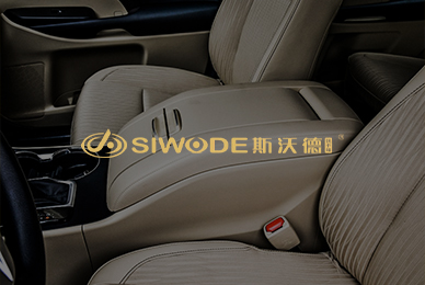 河南斯沃德汽车用品有限公司