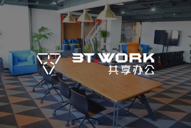 3T.WORK共享办公官网微信端开发