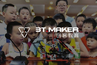 .3T.MAKER创客教育微信端开发