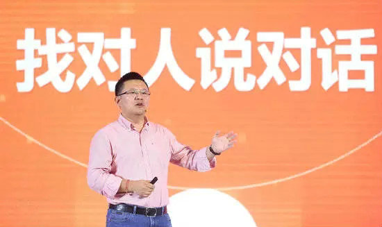 阿里妈妈总裁俞永福：大数据营销靠“四化"