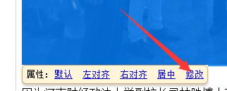 图片属性修改方式