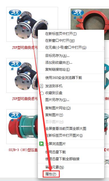 查看缩略图大小