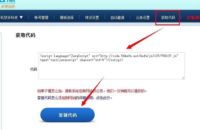 获取代码 获取代码