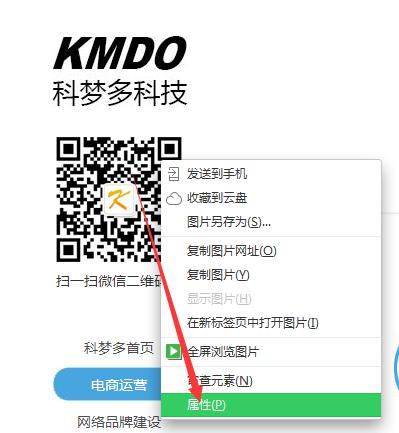 查看图片路径