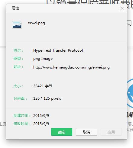图片详细说明
