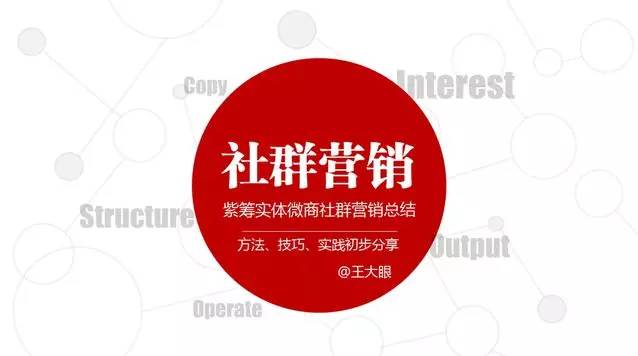 用户投入时间成本越短，越容易引爆