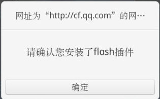 关于网站调用视频站视频，手机端不能播放问题的解决办法