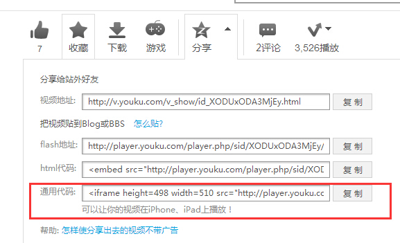视频代码