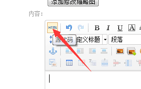 从源代码进行修改